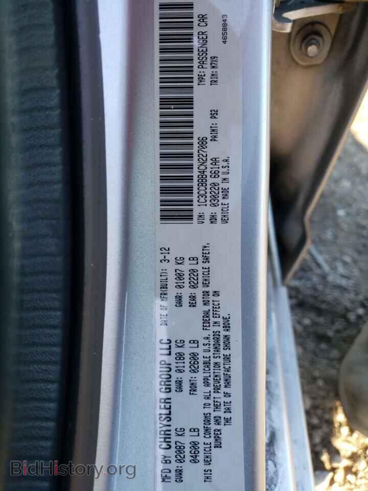 2012 CHRYSLER 200 - VIN: 1C3CCBBB4CN227086 - Фото 10