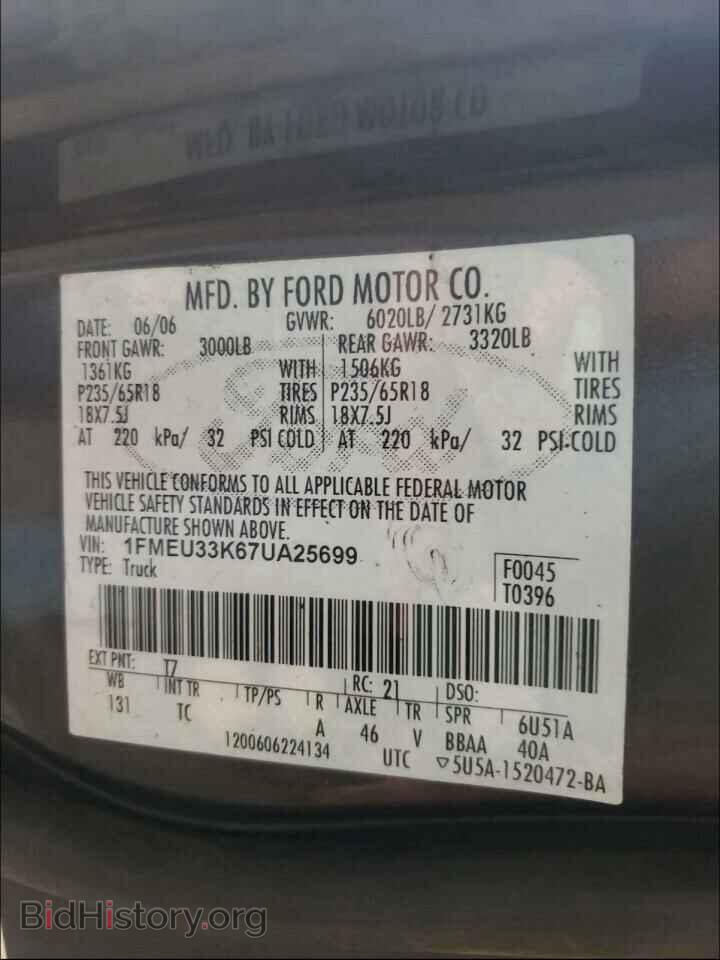 2007 FORD EXPLORER - VIN: 1FMEU33K67UA25699 - Фото 10