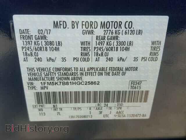2017 FORD EXPLORER - VIN: 1FM5K7B81HGC25862 - Фото 10