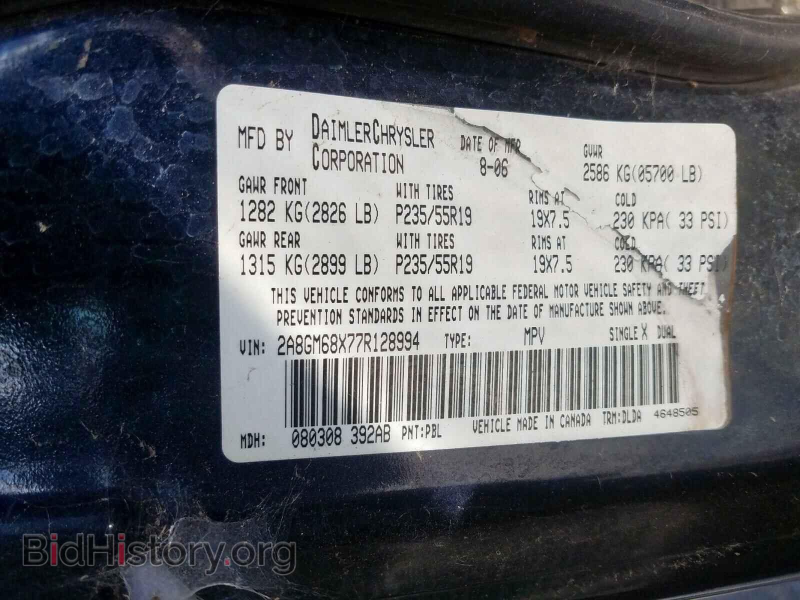 2007 CHRYSLER PACIFICA - VIN: 2A8GM68X77R128994 - Photo 10