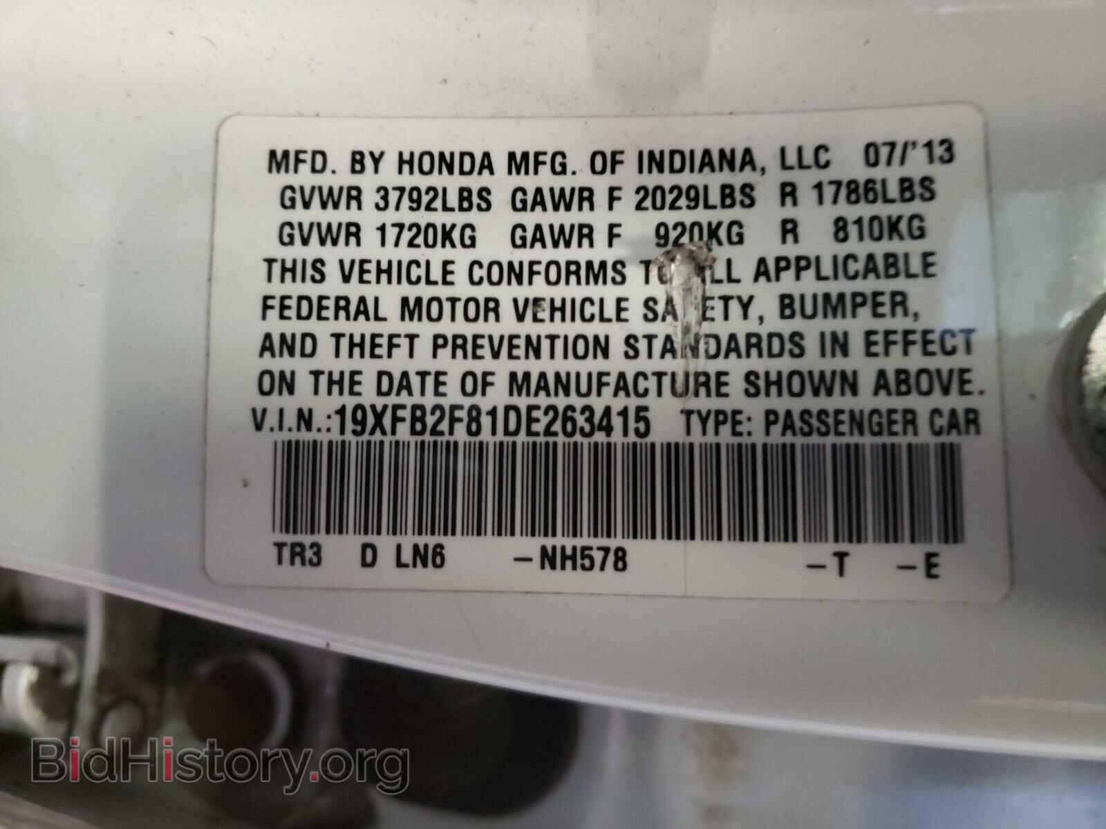 2013 HONDA CIVIC - VIN: 19XFB2F81DE263415 - Фото 10