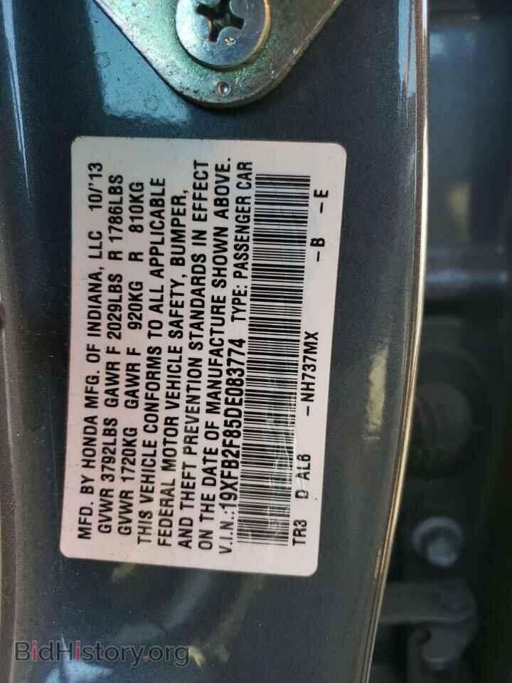 2013 HONDA CIVIC - VIN: 19XFB2F85DE083774 - Photo 12