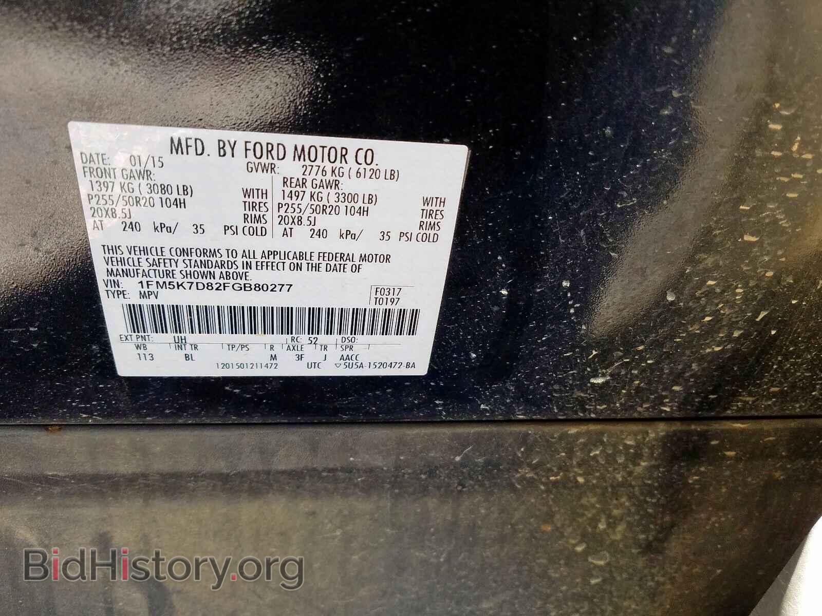 2015 FORD EXPLORER - VIN: 1FM5K7D82FGB80277 - Photo 10