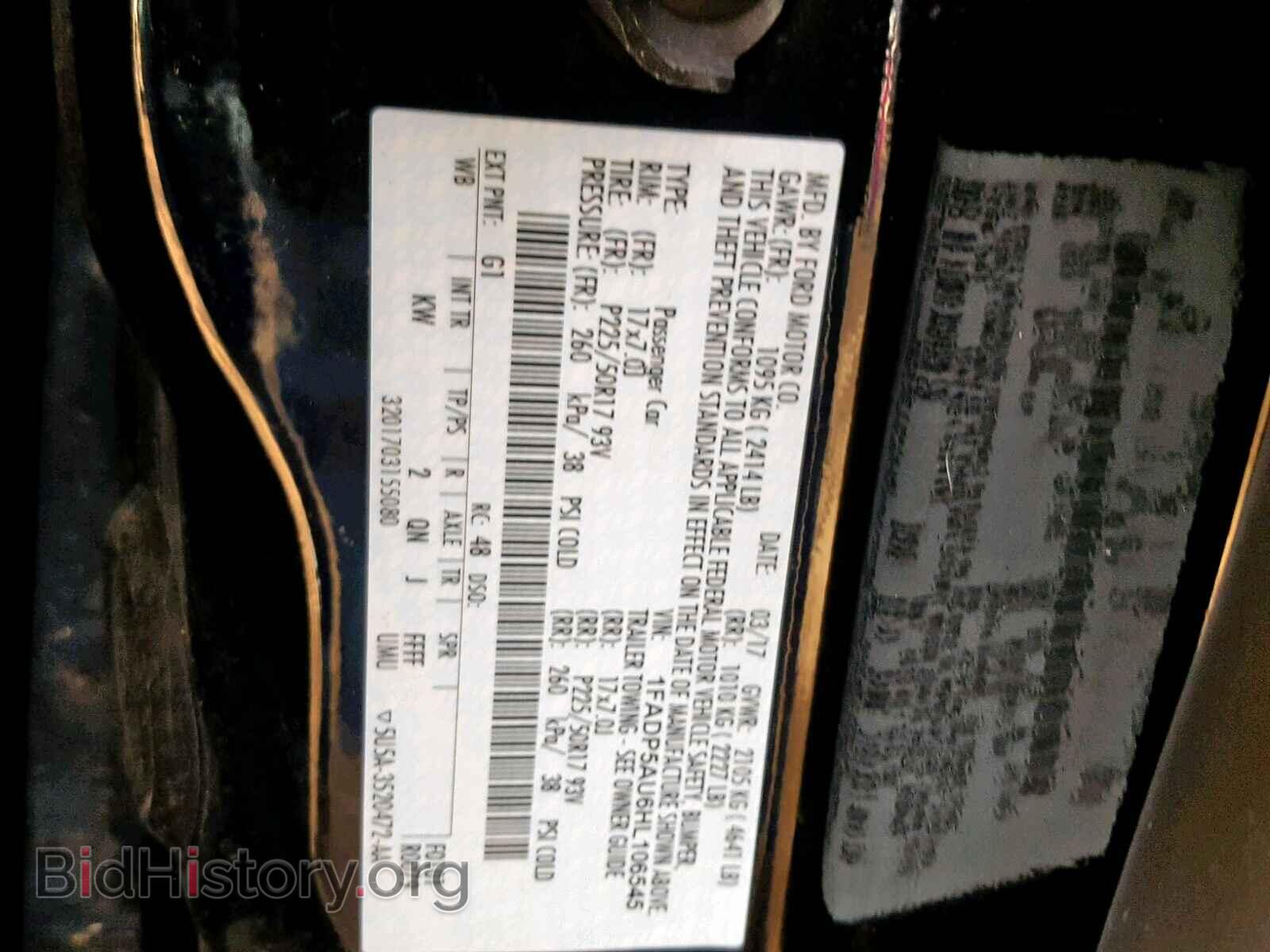 2017 FORD CMAX - VIN: 1FADP5AU6HL106545 - Фото 10