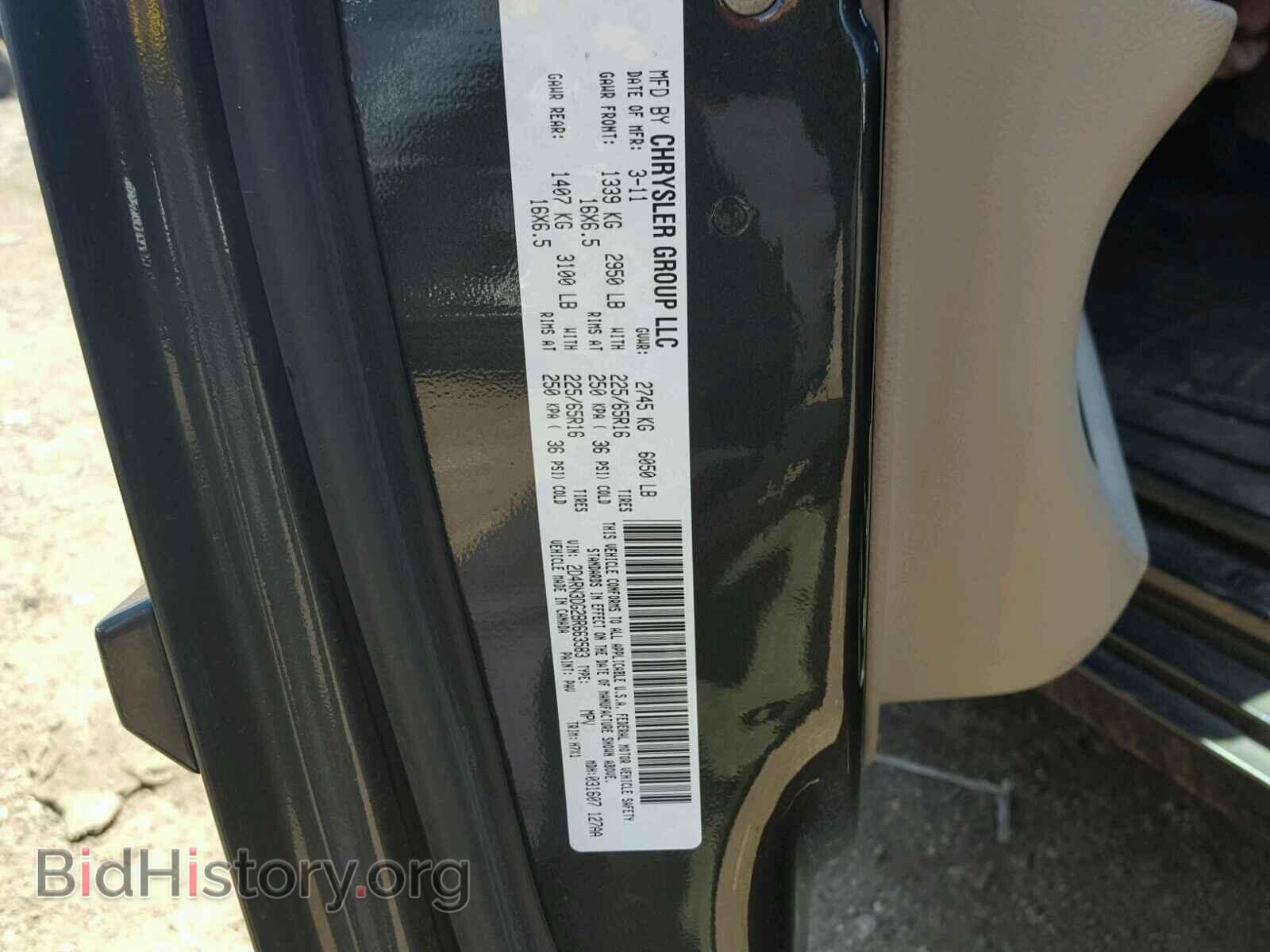 2011 DODGE GRAND CARA - VIN: 2D4RN3DG2BR663583 - Фото 10