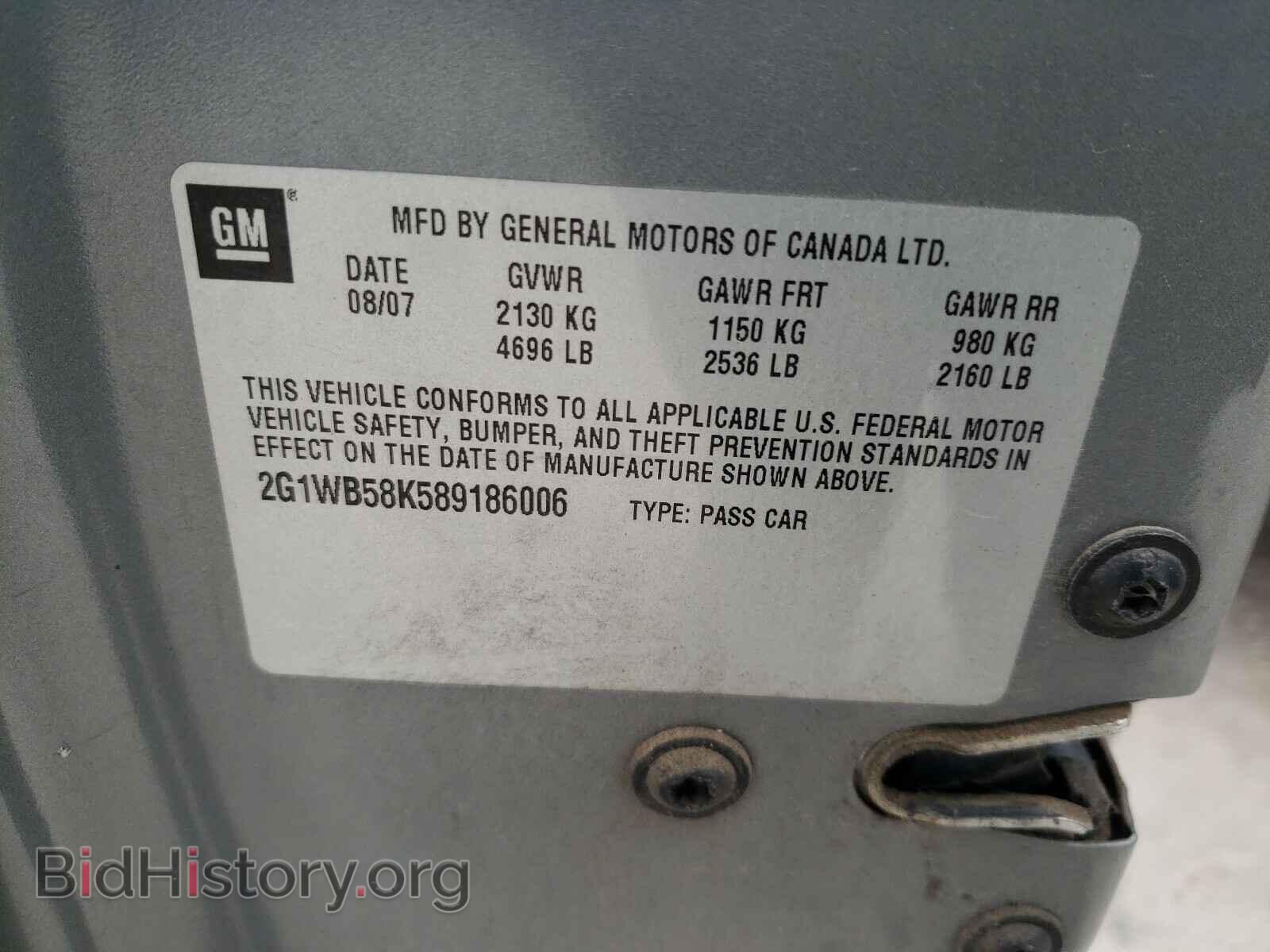 2008 CHEVROLET IMPALA - VIN: 2G1WB58K589186006 - Фото 10
