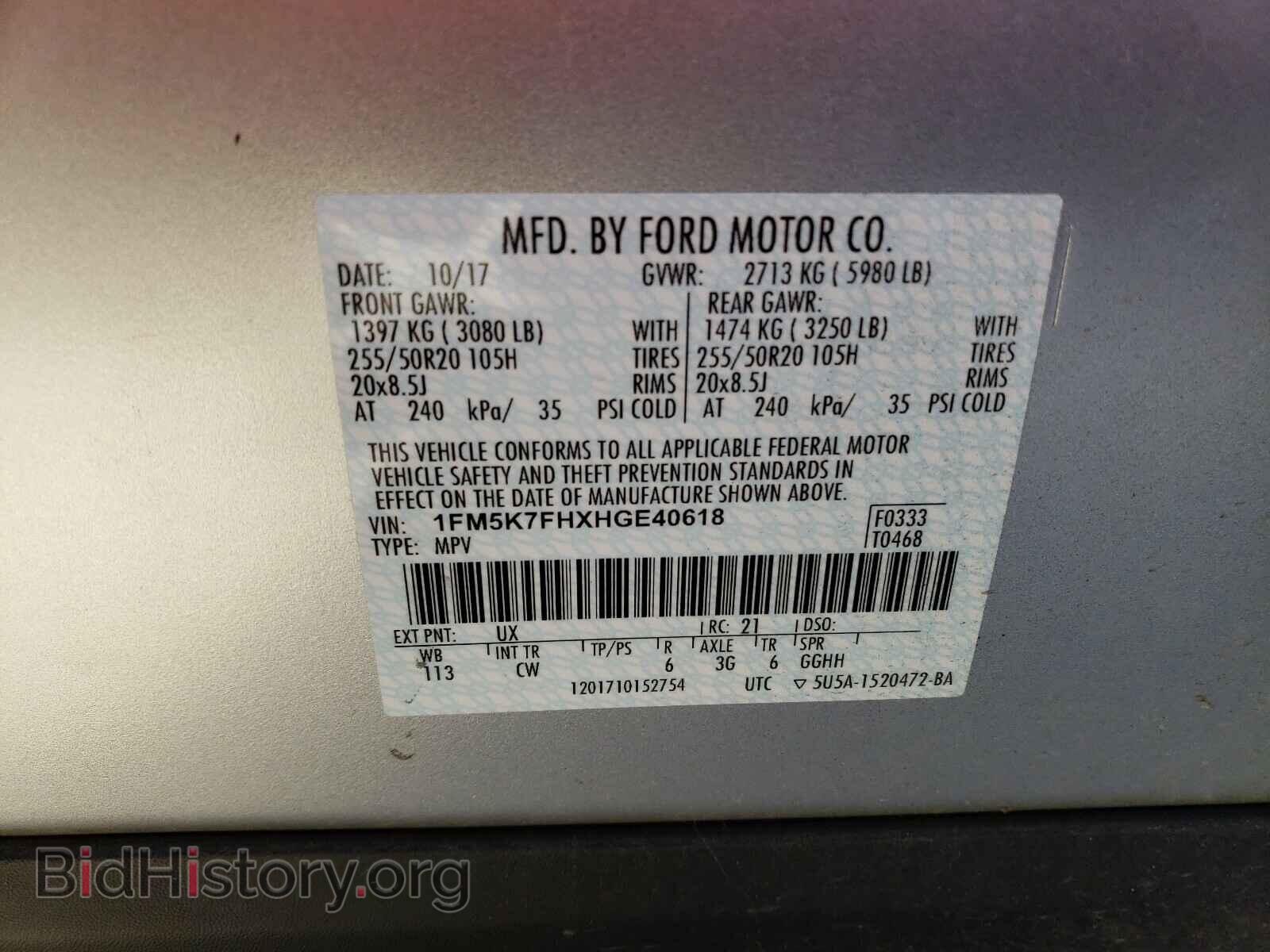 2017 FORD EXPLORER - VIN: 1FM5K7FHXHGE40618 - Фото 10