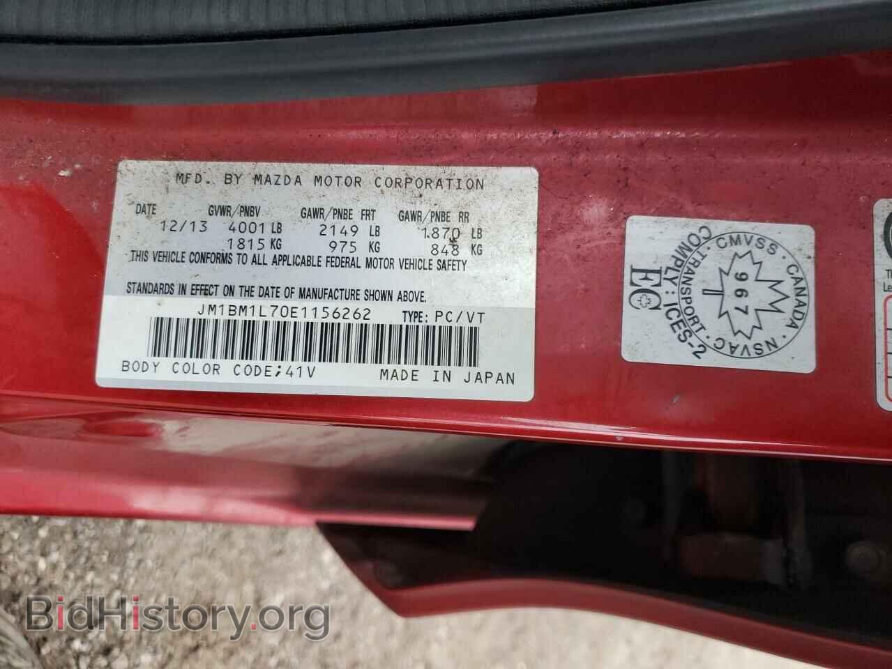 2014 MAZDA 3 - VIN: JM1BM1L70E1156262 - Фото 12