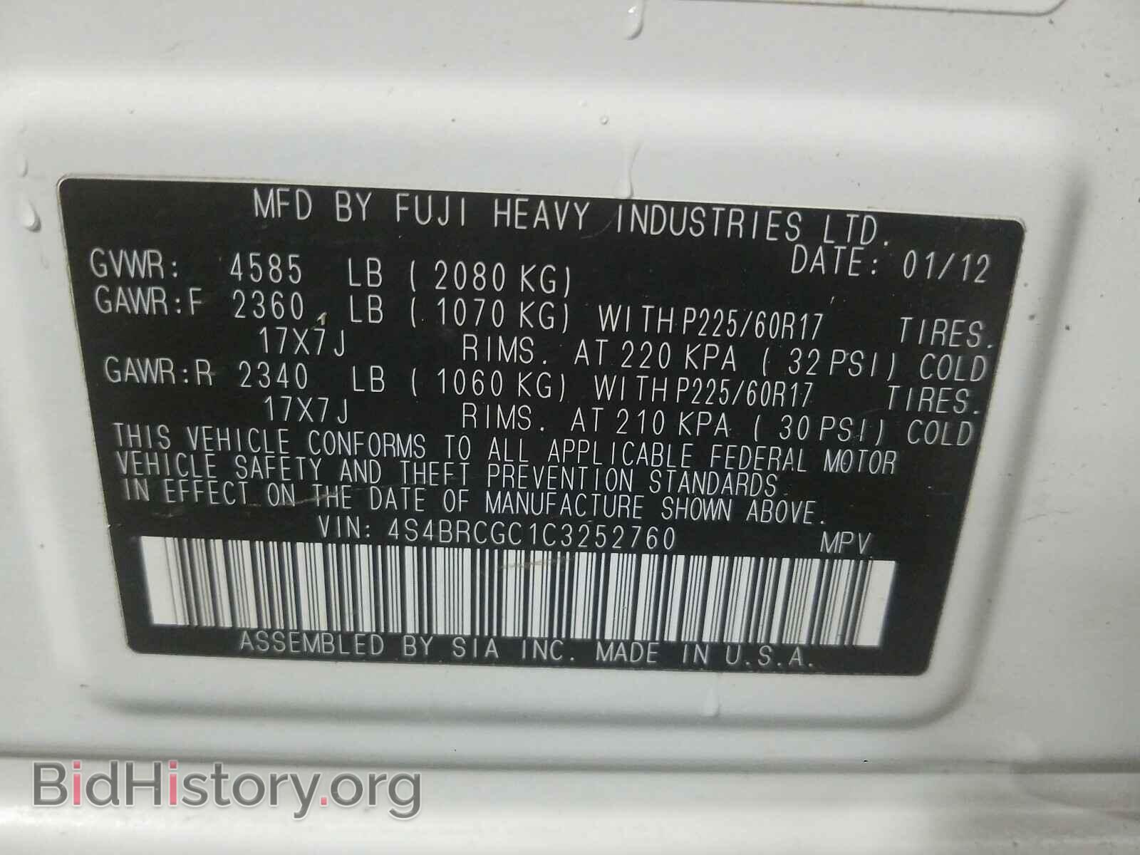 2012 SUBARU OUTBACK - VIN: 4S4BRCGC1C3252760 - Фото 10
