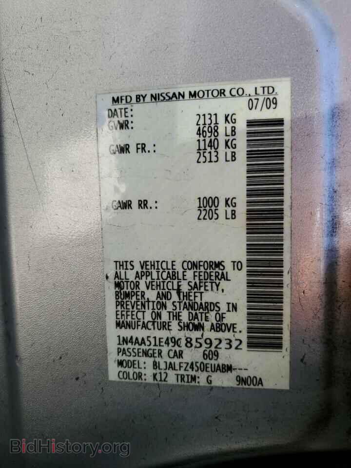 2009 NISSAN MAXIMA - VIN: 1N4AA51E49C859232 - Фото 13