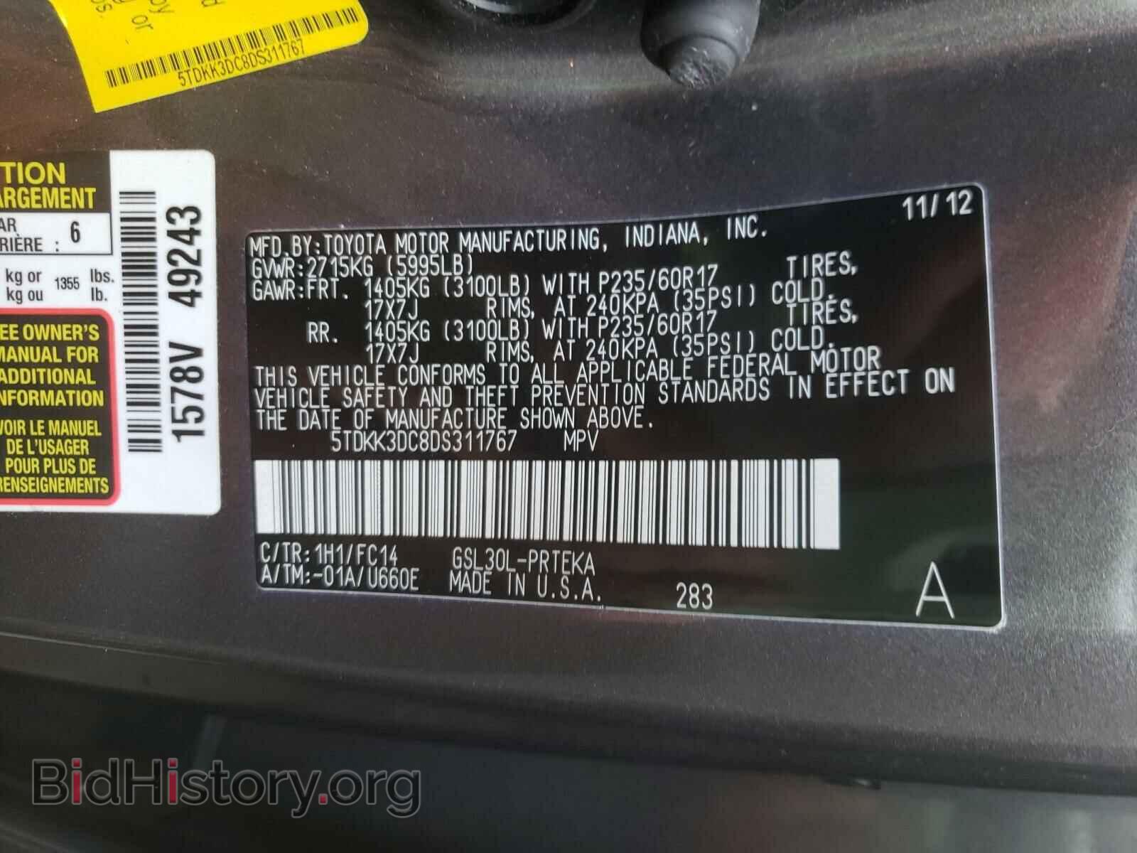 2013 TOYOTA SIENNA - VIN: 5TDKK3DC8DS311767 - Фото 10