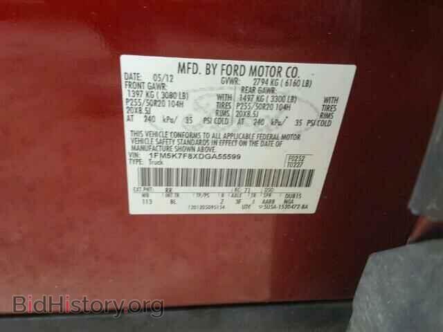 2013 FORD EXPLORER - VIN: 1FM5K7F8XDGA55599 - Фото 10