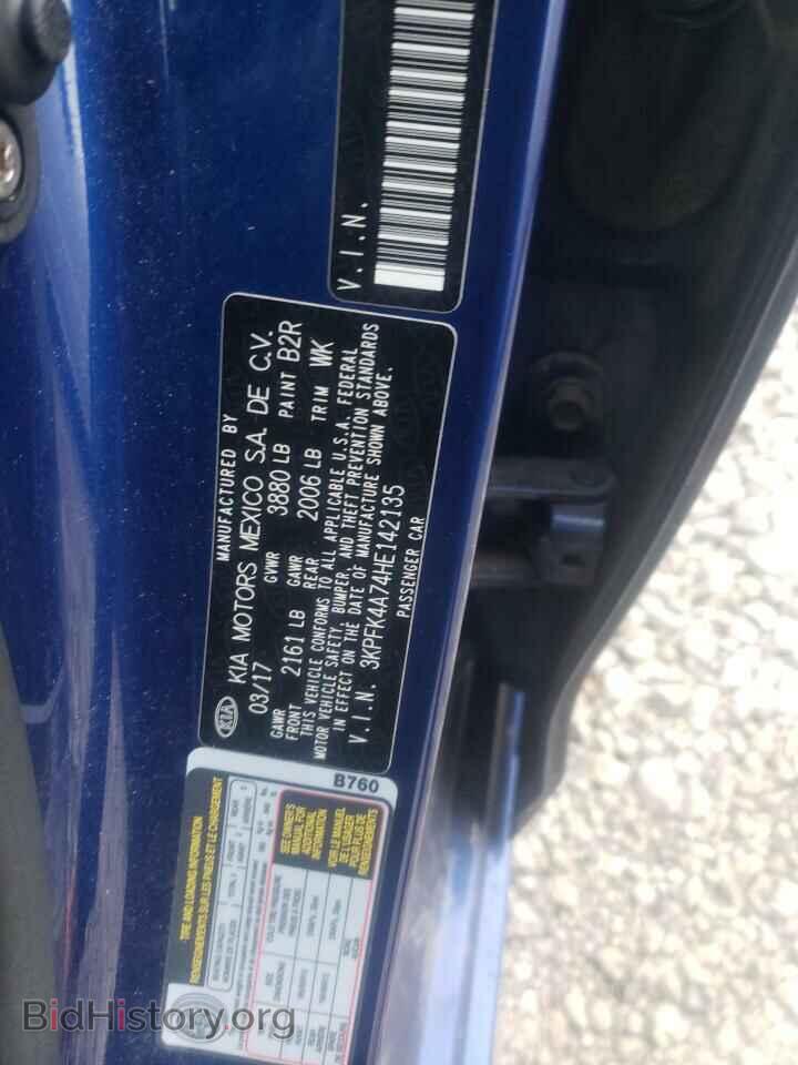 2017 KIA FORTE - VIN: 3KPFK4A74HE142135 - Фото 12
