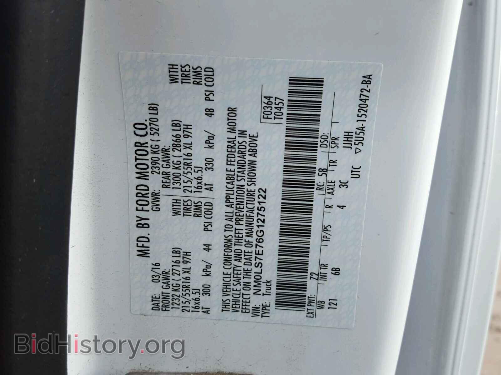 2016 FORD TRANSIT CO - VIN: NM0LS7E76G1275122 - Фото 10