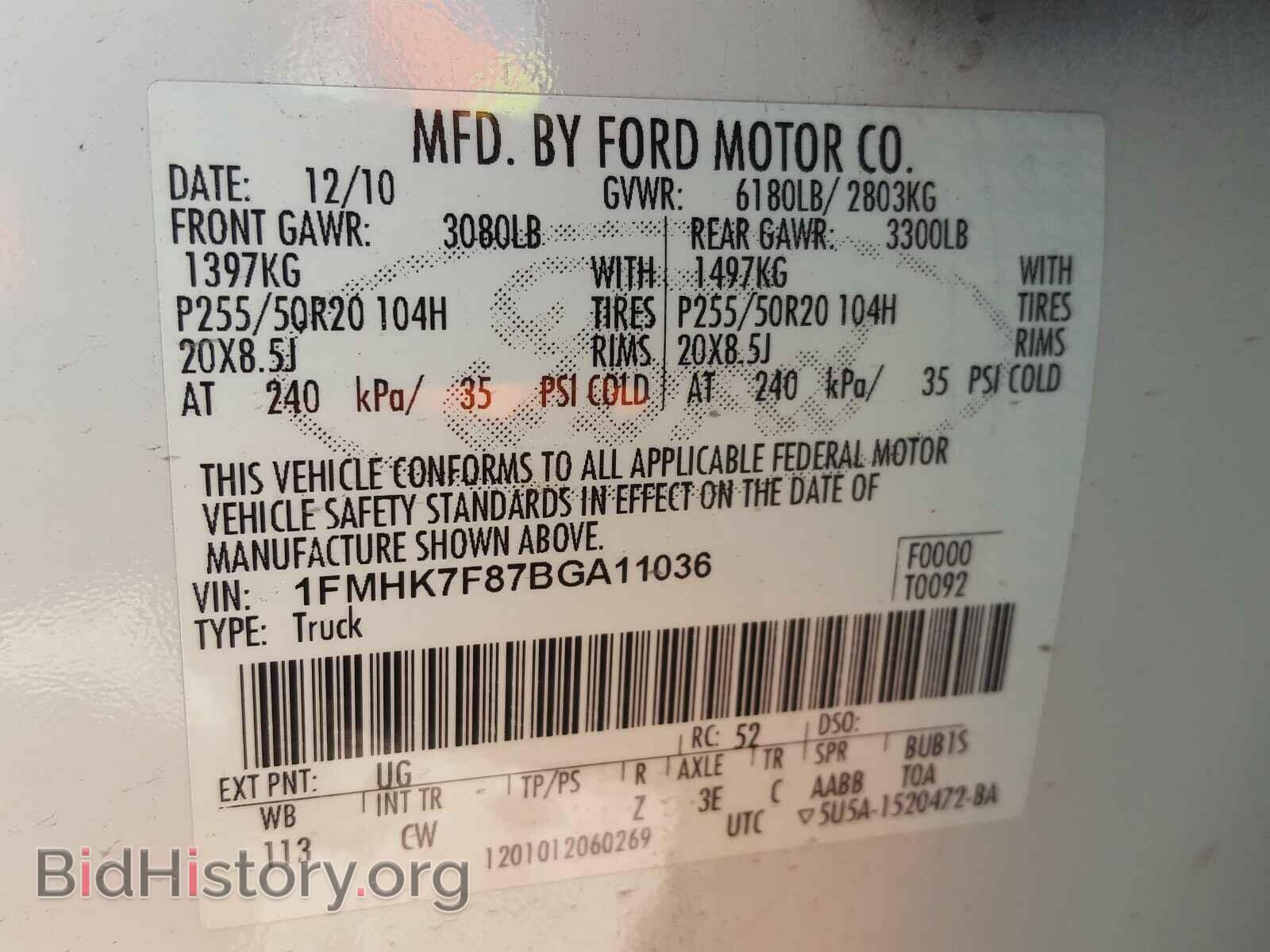 2011 FORD EXPLORER - VIN: 1FMHK7F87BGA11036 - Фото 10