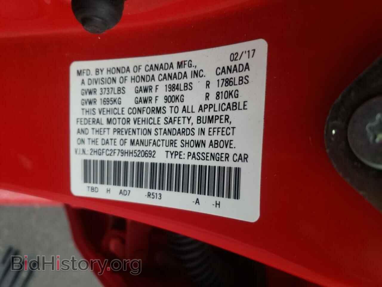 2017 HONDA CIVIC - VIN: 2HGFC2F79HH520692 - Фото 10
