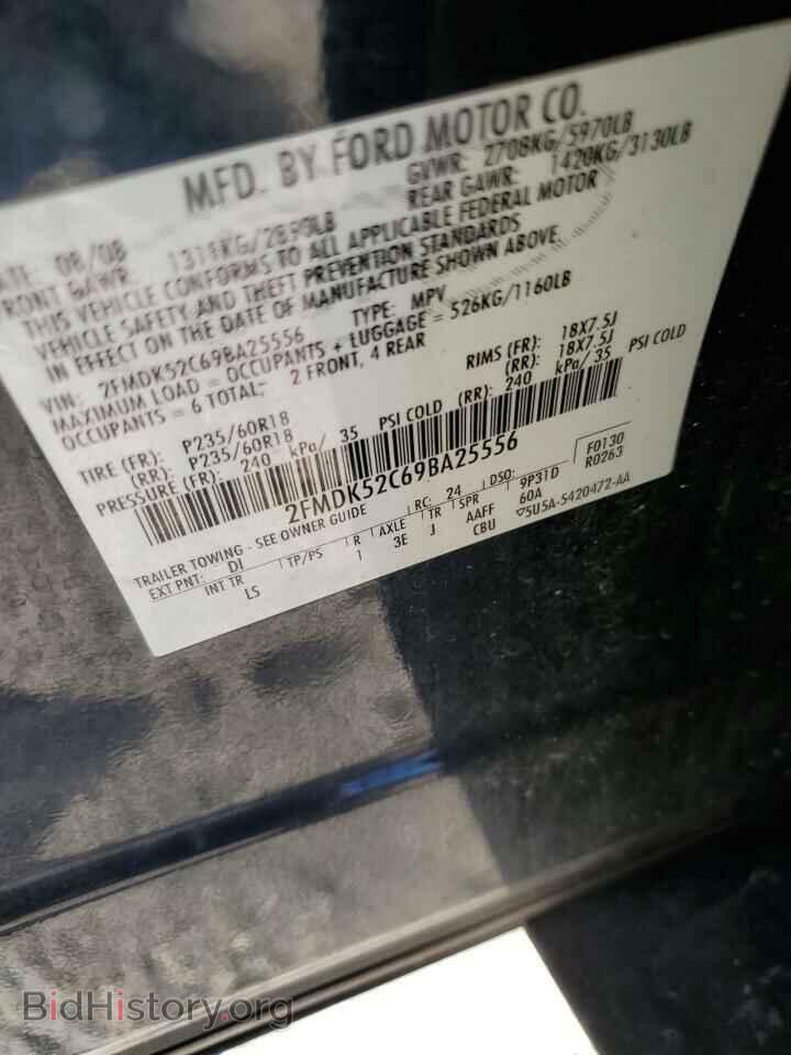 2009 FORD FLEX - VIN: 2FMDK52C69BA25556 - Фото 13