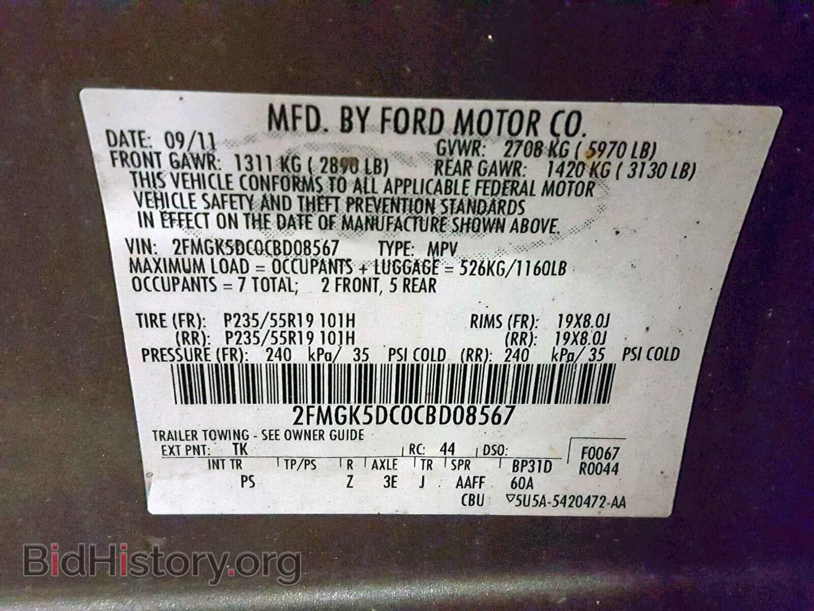 2012 FORD FLEX LIMIT - VIN: 2FMGK5DC0CBD08567 - Фото 10