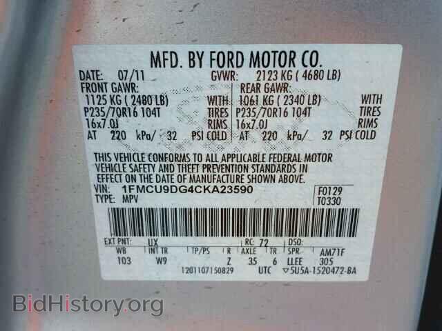2012 FORD ESCAPE - VIN: 1FMCU9DG4CKA23590 - Photo 10