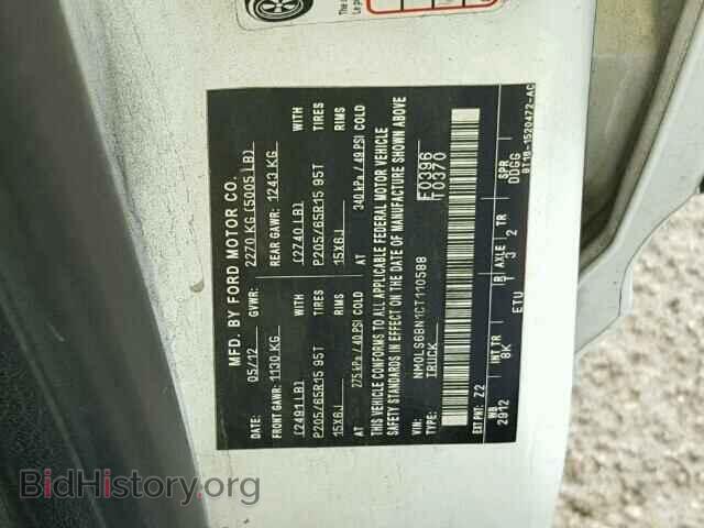 2012 FORD TRANSIT CO - VIN: NM0LS6BN1CT110588 - Фото 10