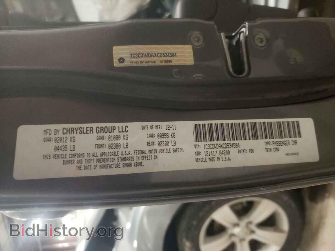 2012 DODGE CALIBER - VIN: 1C3CDWDAXCD534504 - Photo 10