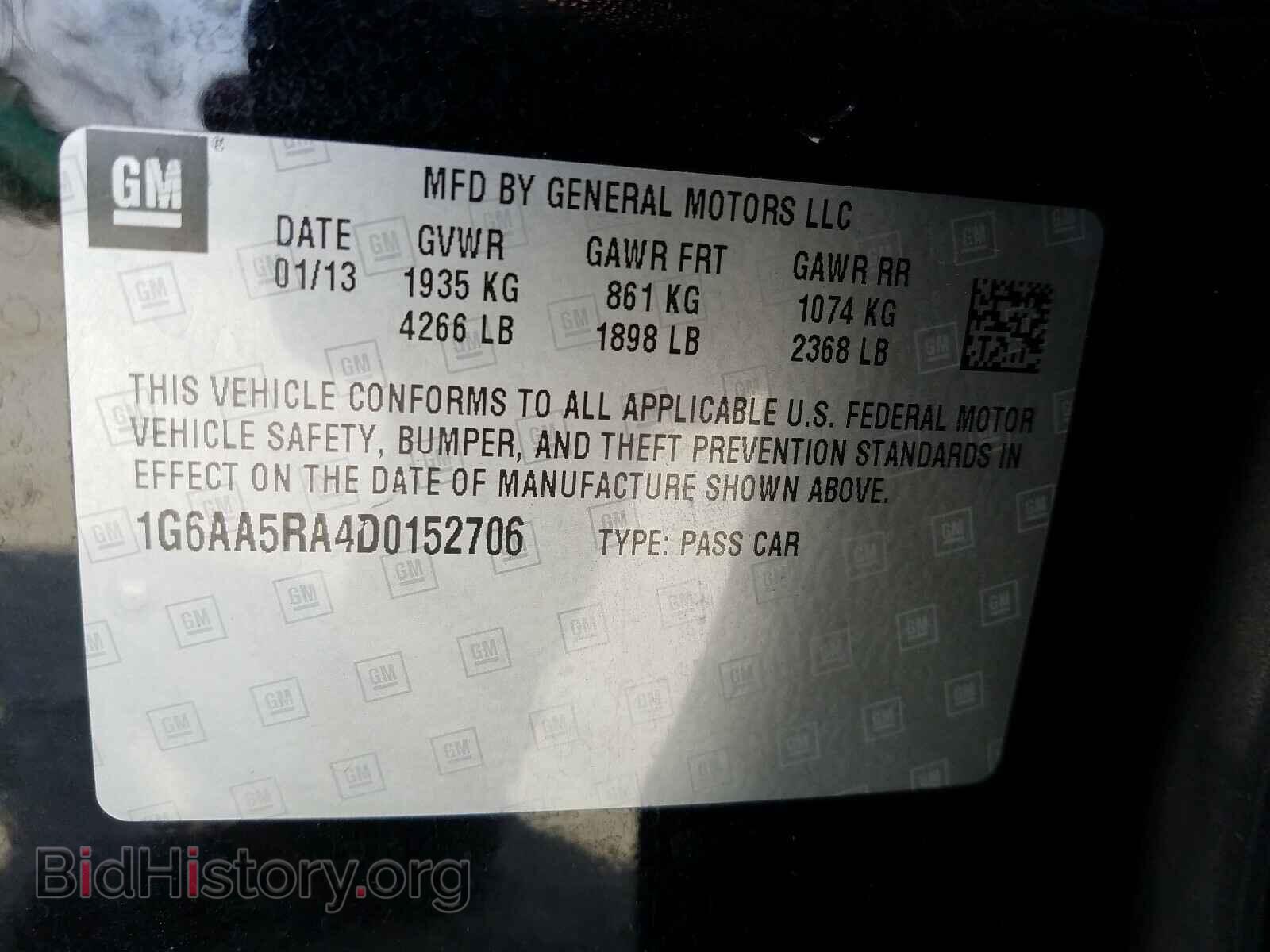 2013 CADILLAC ATS - VIN: 1G6AA5RA4D0152706 - Фото 8