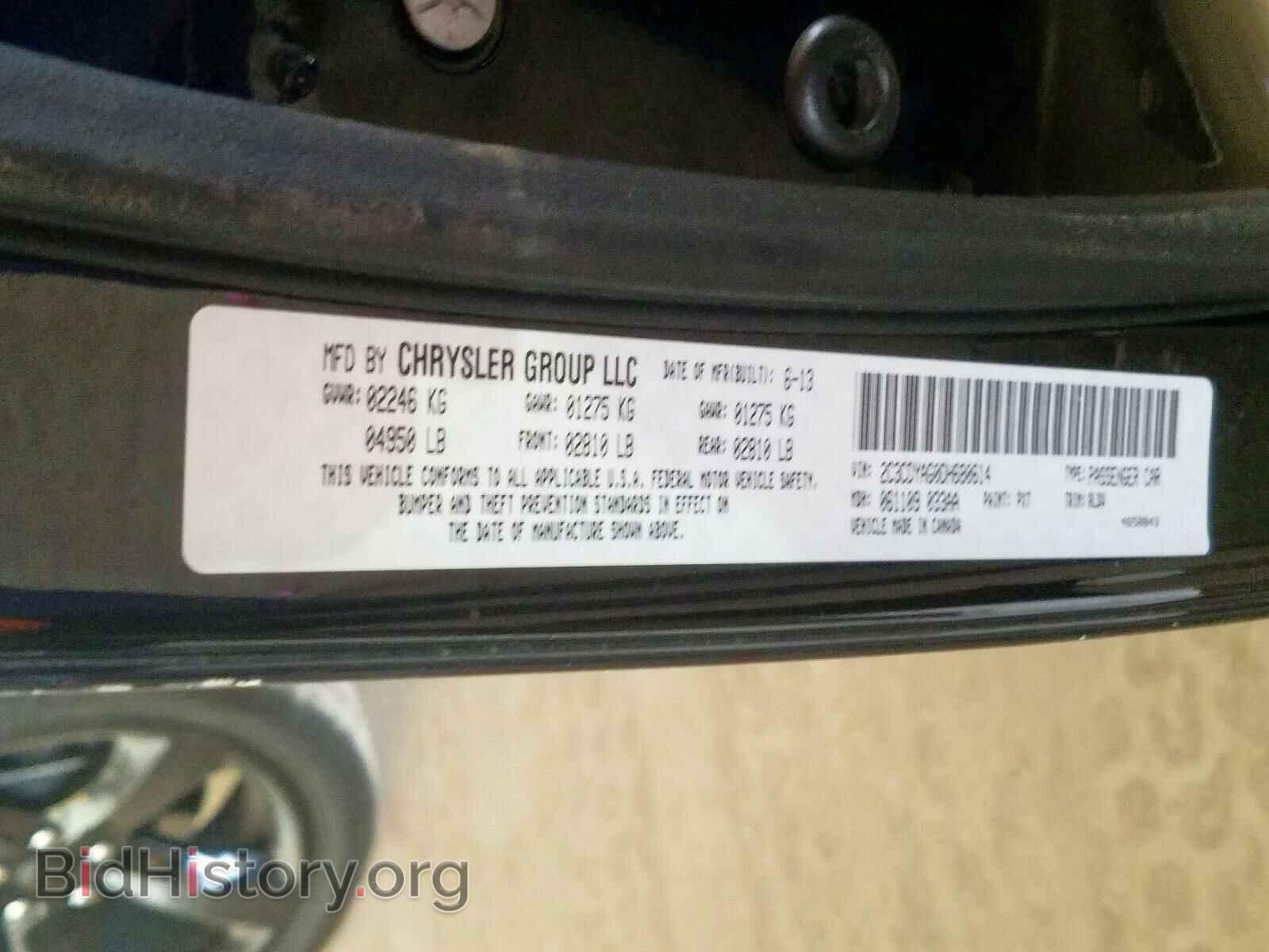 2013 DODGE CHALLENGER - VIN: 2C3CDYAG0DH680614 - Photo 10
