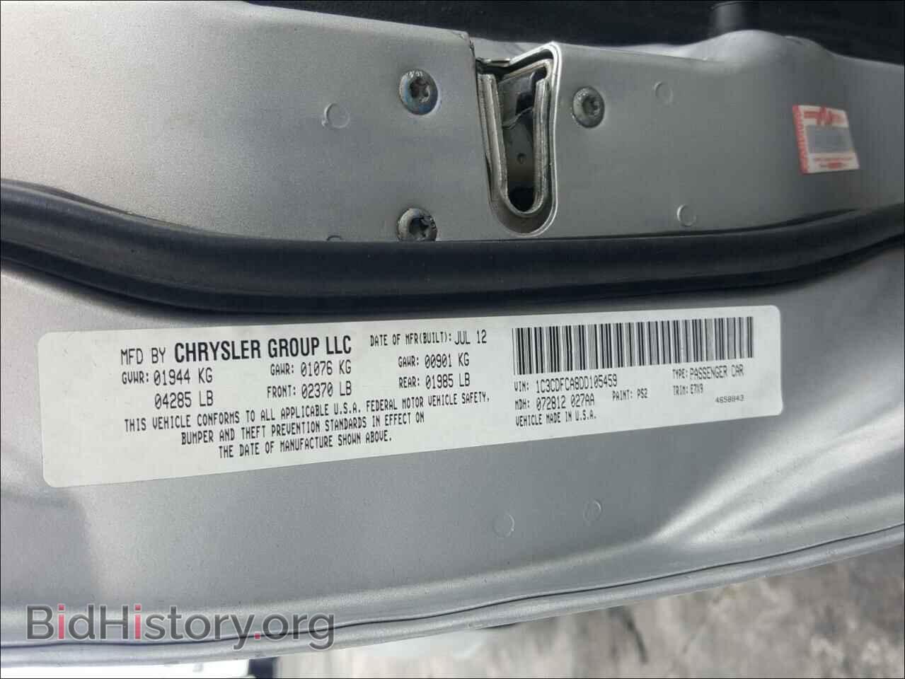 2013 DODGE DART - VIN: 1C3CDFCA8DD105459 - Фото 10