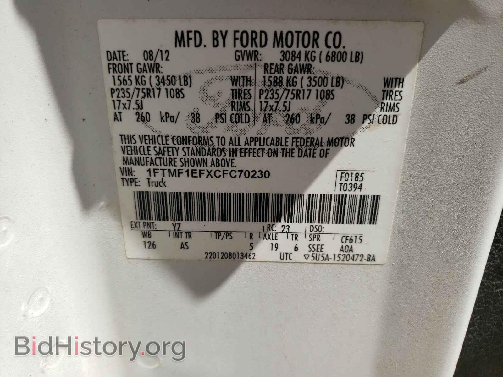 2012 FORD F150 - VIN: 1FTMF1EFXCFC70230 - Фото 10