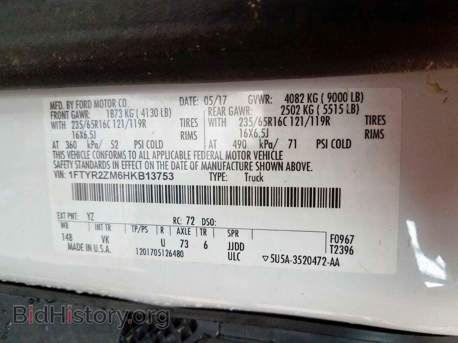 2017 FORD TRANSIT CO - VIN: 1FTYR2ZM6HKB13753 - Фото 10