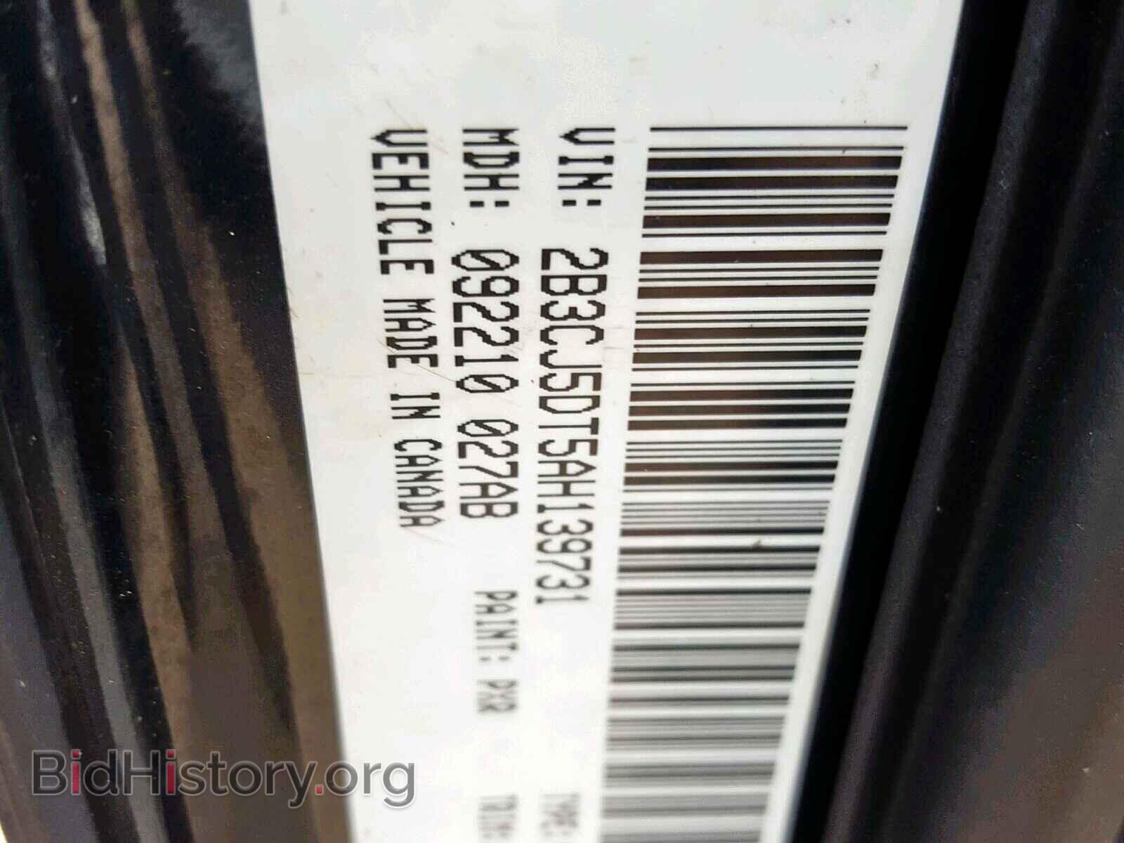 2010 DODGE CHALLENGER - VIN: 2B3CJ5DT5AH139731 - Фото 10