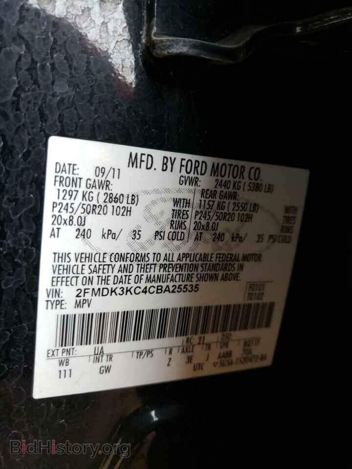 2012 FORD EDGE - VIN: 2FMDK3KC4CBA25535 - Фото 12