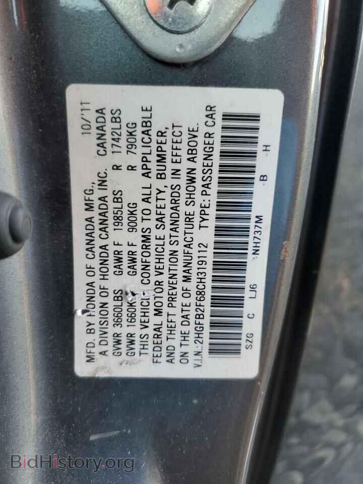 2012 HONDA CIVIC - VIN: 2HGFB2F68CH319112 - Фото 13