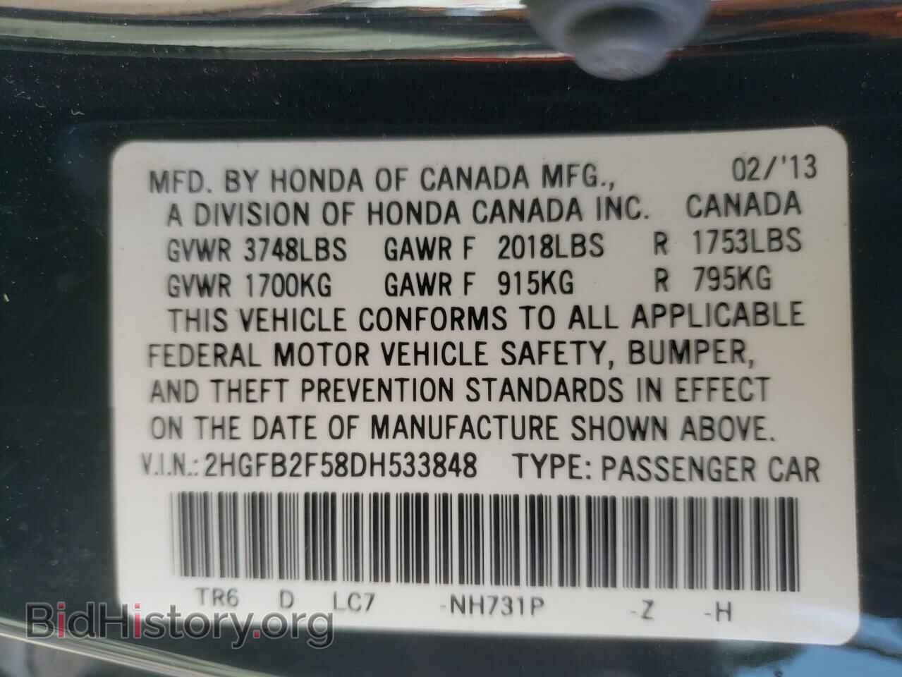 2013 HONDA CIVIC - VIN: 2HGFB2F58DH533848 - Фото 10