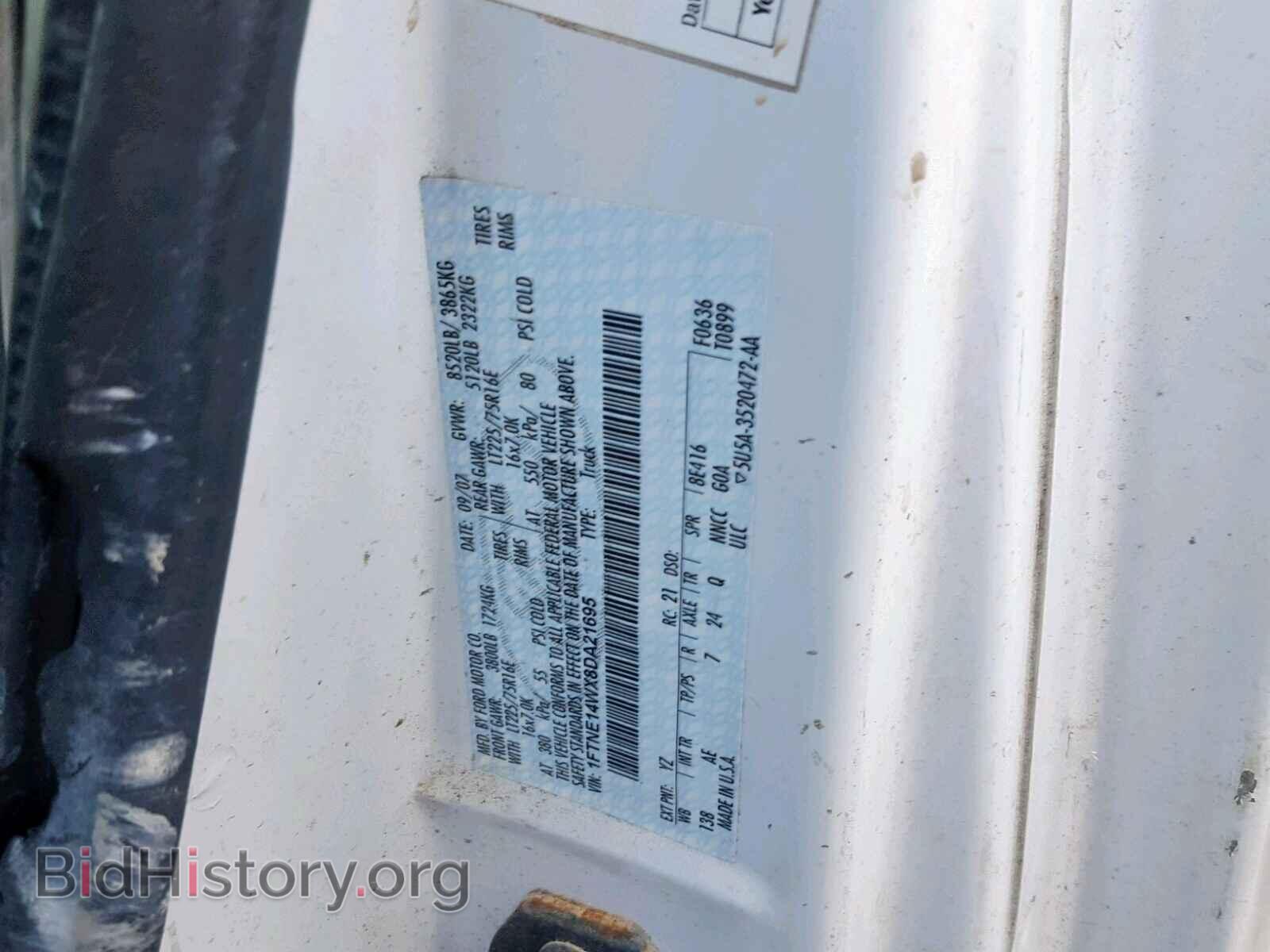 2008 FORD ECONOLINE - VIN: 1FTNE14WX8DA21695 - Фото 10