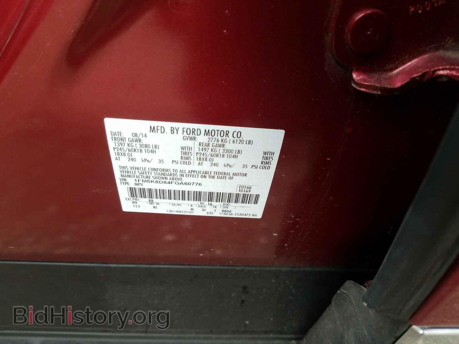 2015 FORD EXPLORER - VIN: 1FM5K8D84FGA60776 - Фото 10