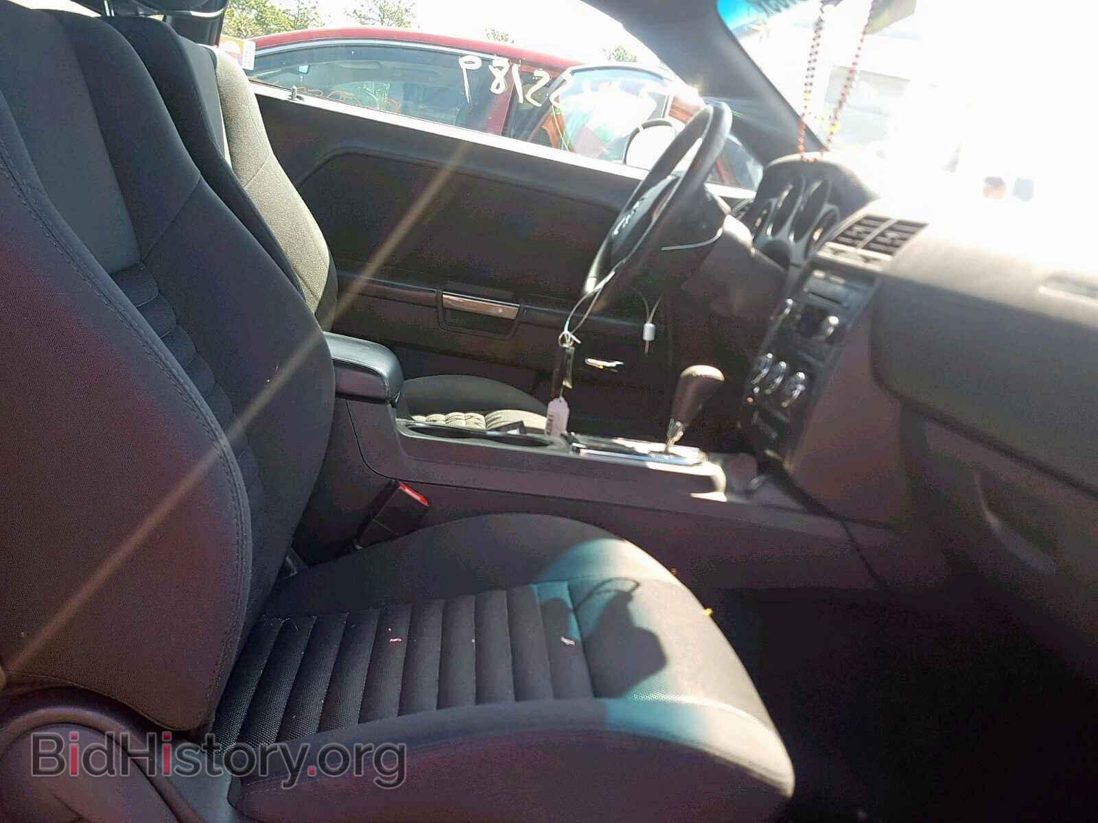 2013 DODGE CHALLENGER - VIN: 2C3CDYAG7DH704911 - Photo 5