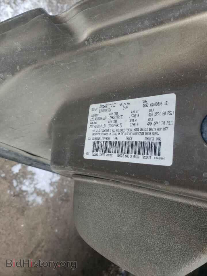 2007 DODGE RAM 2500 - VIN: 3D7KS28A17G779190 - Фото 10