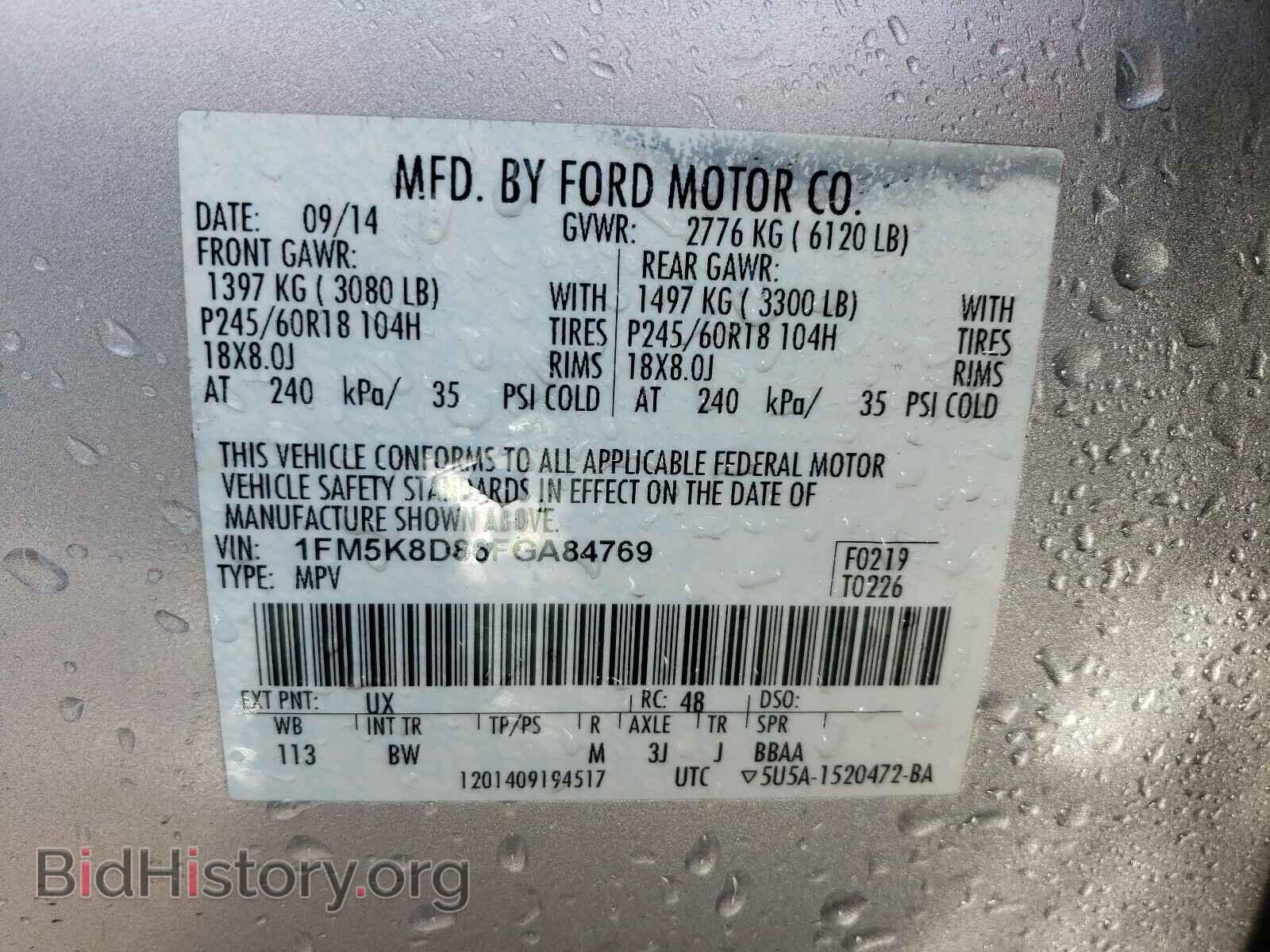 2015 FORD EXPLORER - VIN: 1FM5K8D86FGA84769 - Photo 10