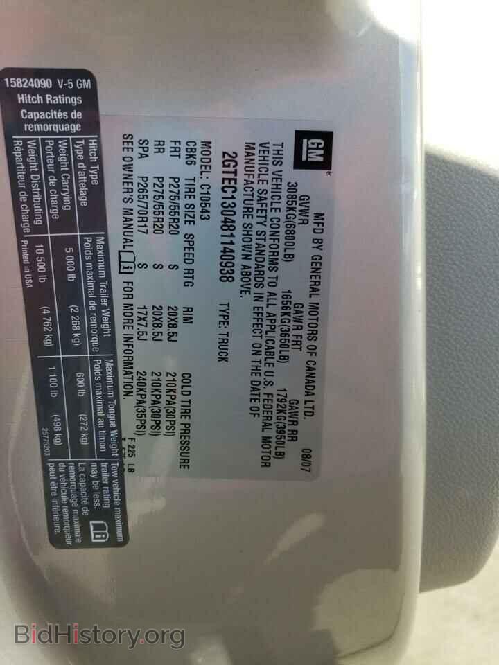 2008 GMC SIERRA - VIN: 2GTEC130481140938 - Фото 12