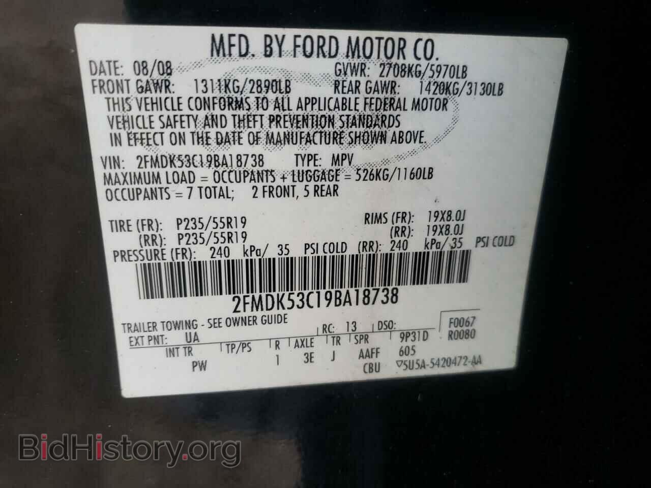 2009 FORD FLEX - VIN: 2FMDK53C19BA18738 - Фото 10