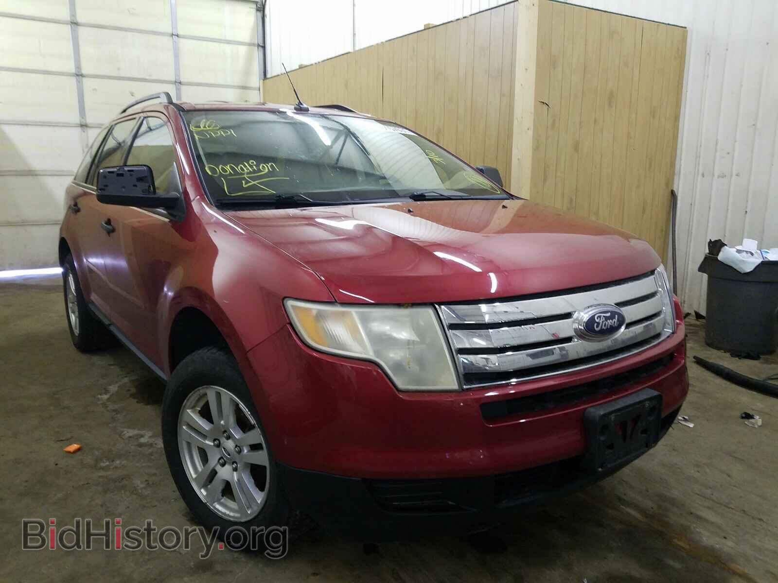 Фотография 2FMDK36C37BB19552 - FORD EDGE 2007