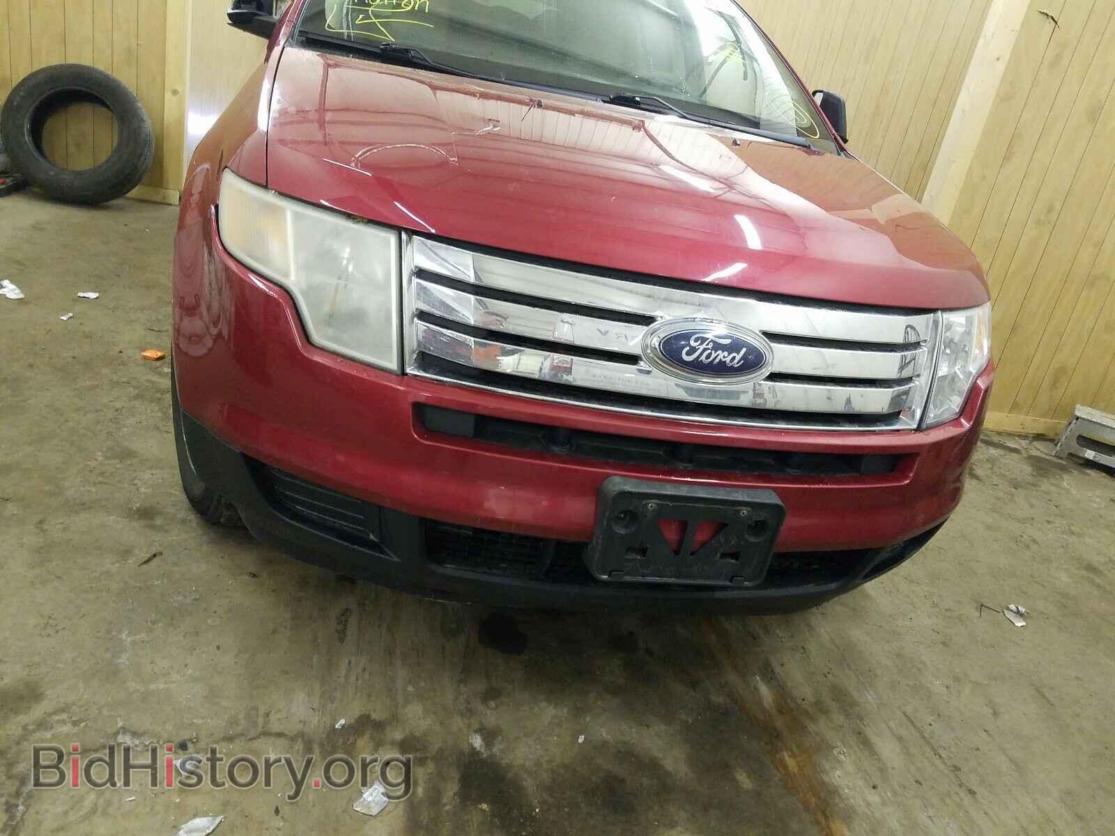 2007 FORD EDGE - VIN: 2FMDK36C37BB19552 - Фото 9