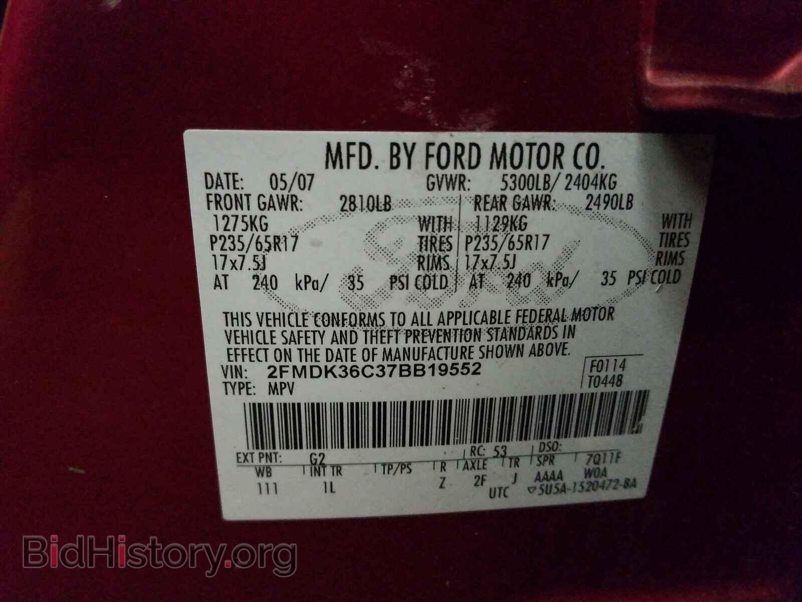 2007 FORD EDGE - VIN: 2FMDK36C37BB19552 - Фото 10