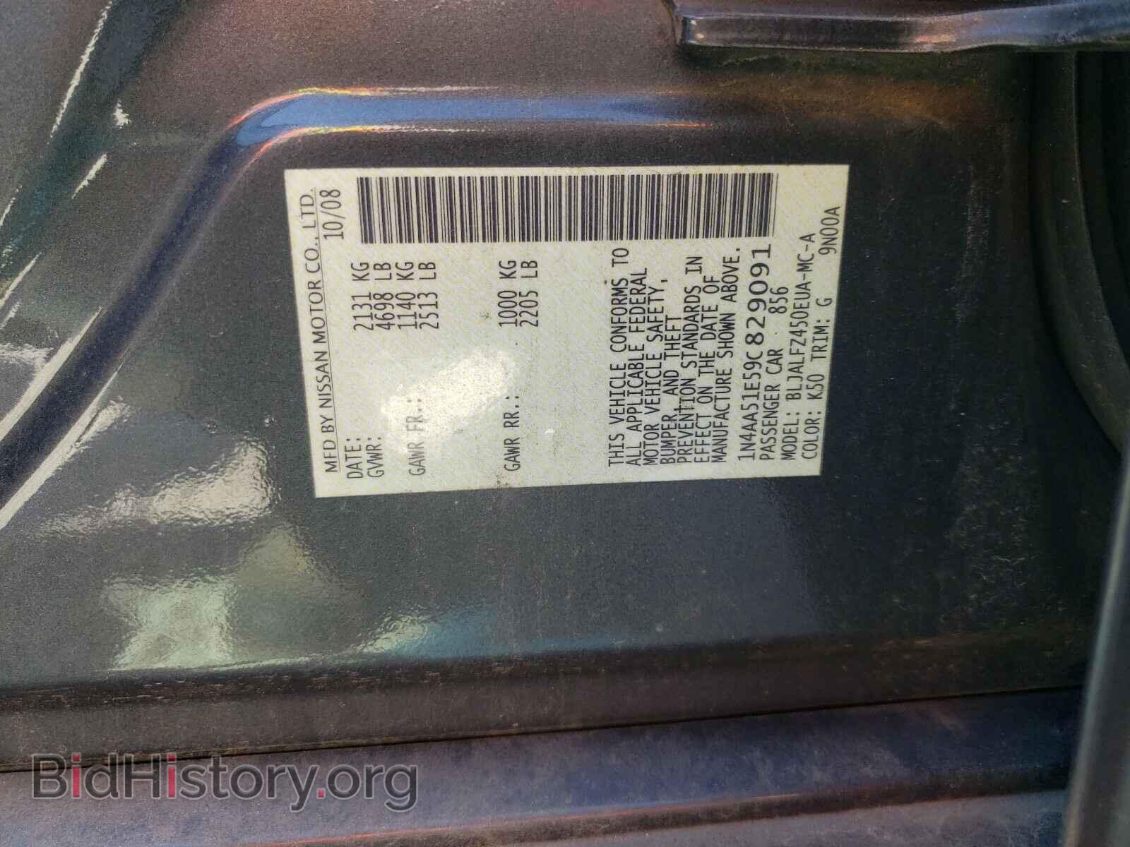 2009 NISSAN MAXIMA - VIN: 1N4AA51E59C829091 - Фото 10
