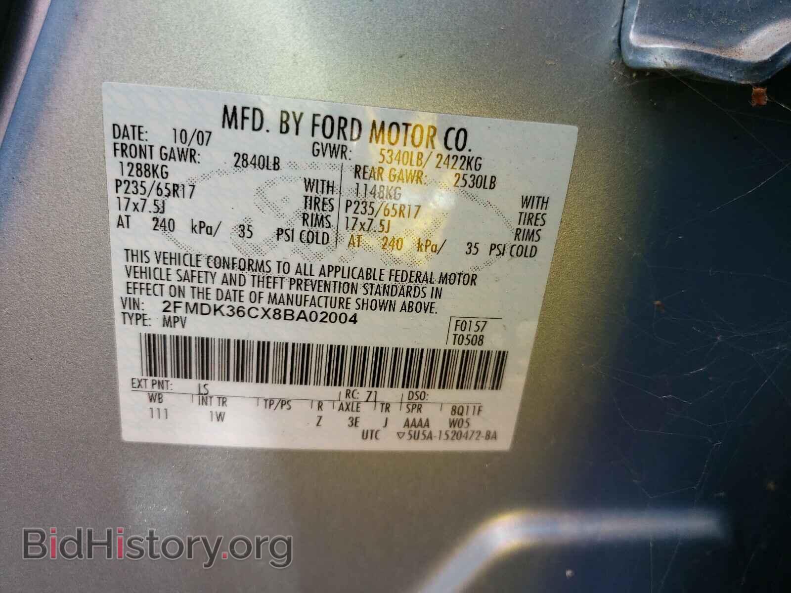 2008 FORD EDGE - VIN: 2FMDK36CX8BA02004 - Photo 10