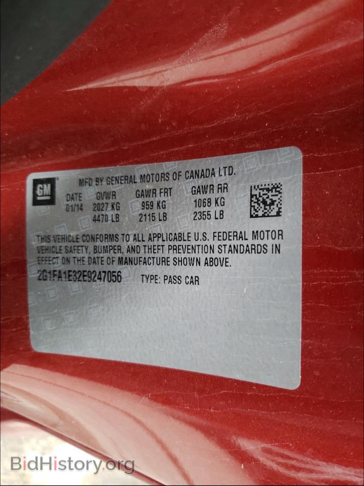 2014 CHEVROLET CAMARO - VIN: 2G1FA1E32E9247056 - Фото 10