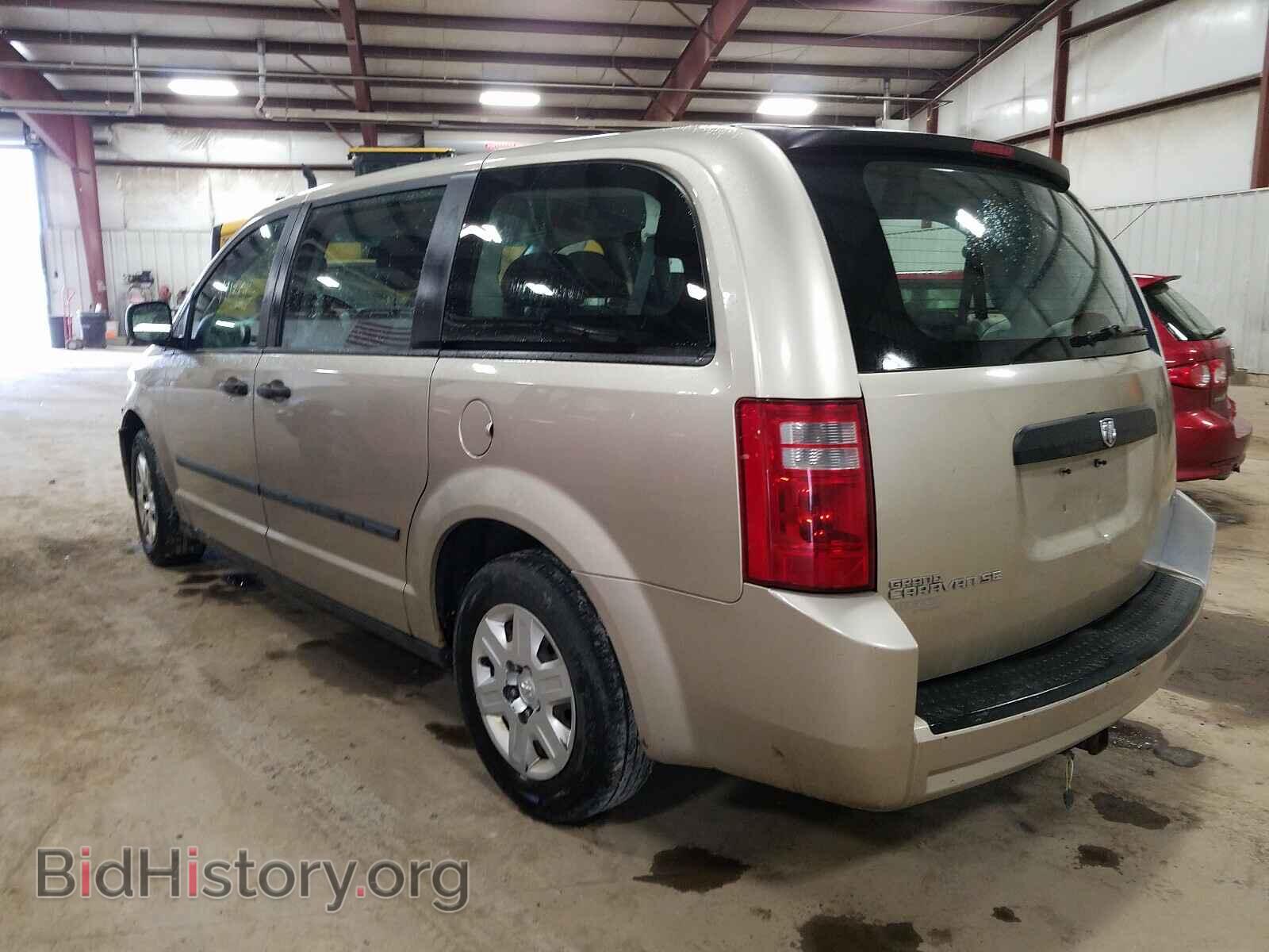 2008 DODGE CARAVAN - VIN: 1D8HN44H98B116830 - Фото 3