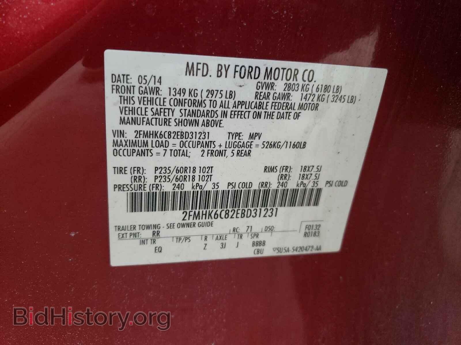 2014 FORD FLEX - VIN: 2FMHK6C82EBD31231 - Photo 10