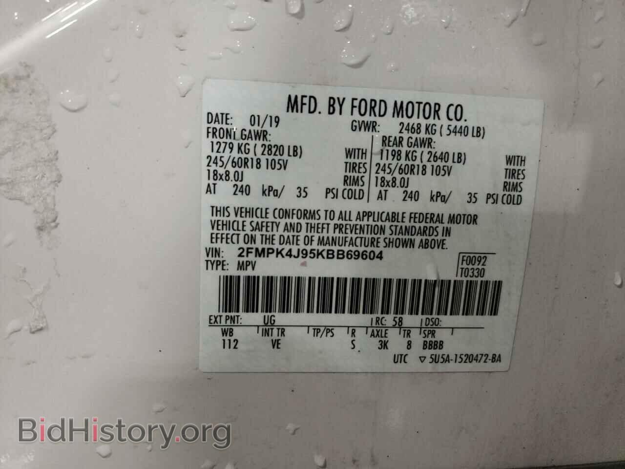 2019 FORD EDGE - VIN: 2FMPK4J95KBB69604 - Фото 14
